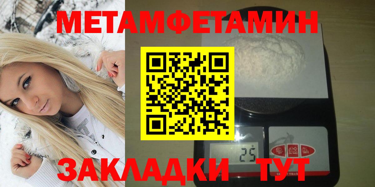 Amphetamine 98% Аргун