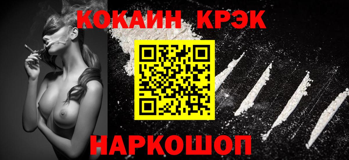 КОКАИН Эквадор Аргун
