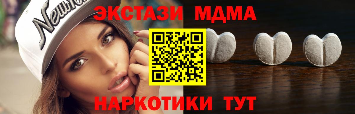 Экстази  Экстази бентли  Аргун  Вход с VPN  Экстази Cube 