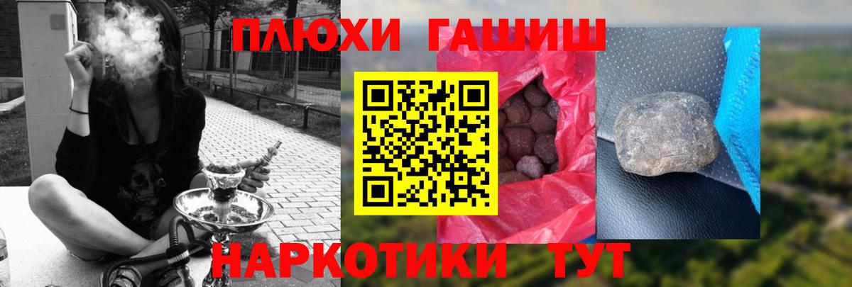 Гашиш Изолятор Аргун