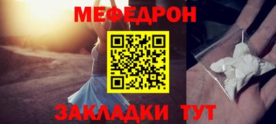 соль курить ск Ангарск