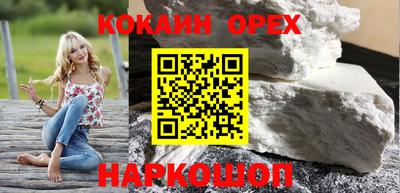 MDMA Анжеро-Судженск