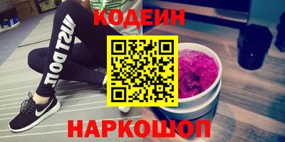 соль курить ск Ангарск