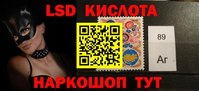 соль курить ск Ангарск