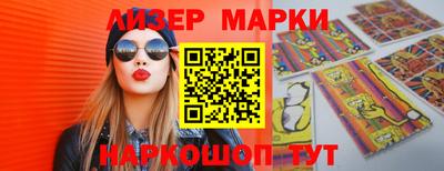 марихуана Анапа