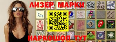 MDMA Анжеро-Судженск
