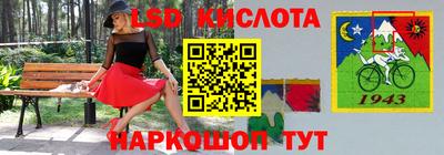 соль курить ск Ангарск