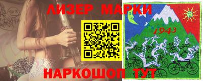 соль курить ск Ангарск