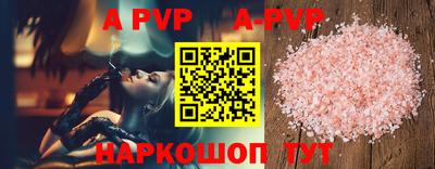соль курить ск Ангарск
