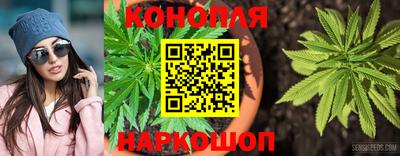 соль курить ск Ангарск