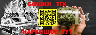 соль курить ск Ангарск