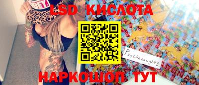 соль курить ск Ангарск