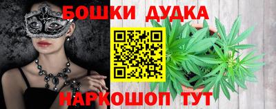 марихуана Анапа