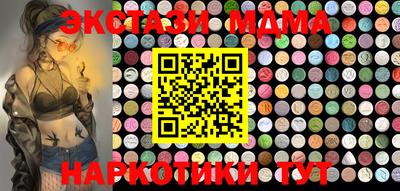 MDMA Анжеро-Судженск