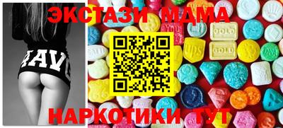 MDMA Анжеро-Судженск