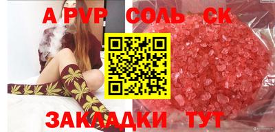 MDMA Анжеро-Судженск