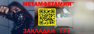 MDMA Анжеро-Судженск