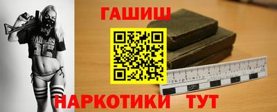 соль курить ск Ангарск