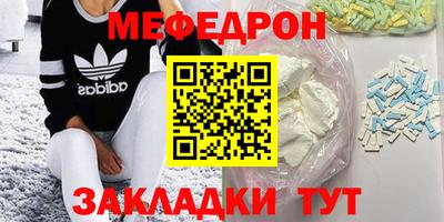 соль курить ск Ангарск