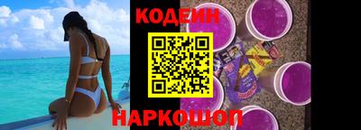 соль курить ск Ангарск