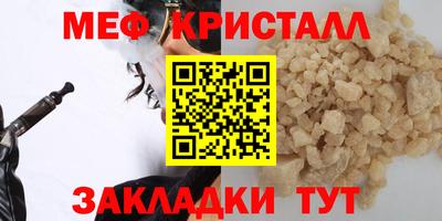 соль курить ск Ангарск