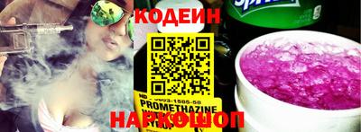 MDMA Анжеро-Судженск