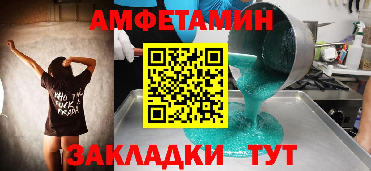 Аргун  Метамфетамин  Вход с VPN  Метамфетамин Methamphetamine 