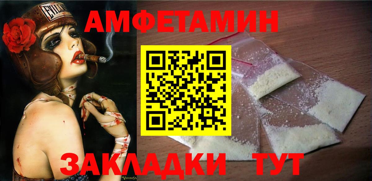 Первитин мет Аргун