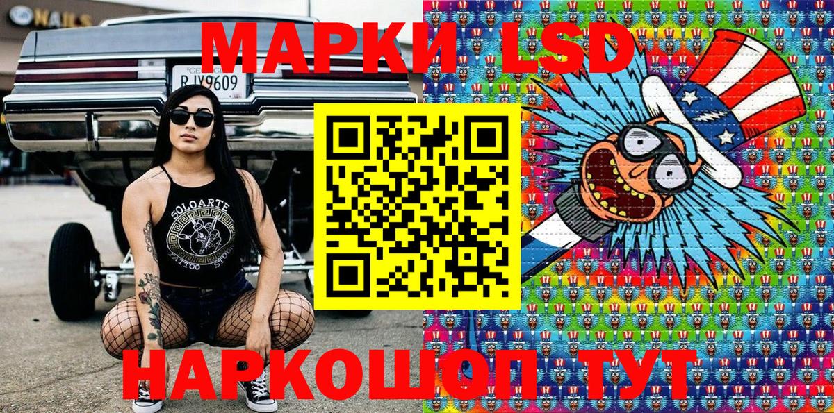 Аргун  Марки 25I-NBOMe  Вход с VPN  Наркотические марки 1,5мг 
