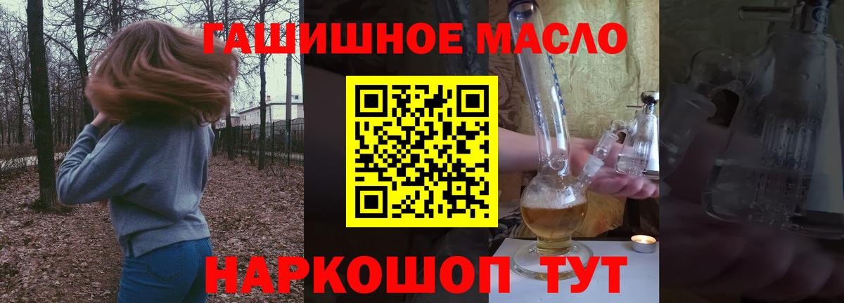 Аргун  где найти   Вход с VPN  ТГК концентрат 