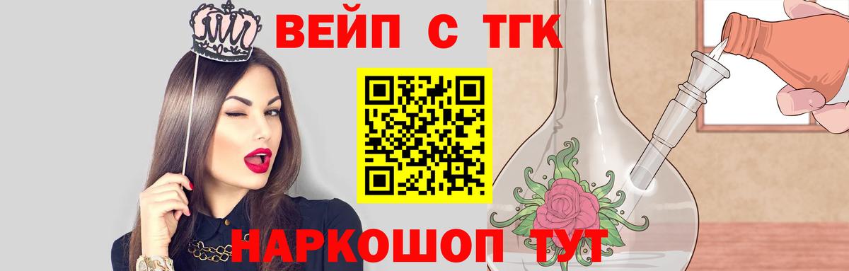 Дистиллят ТГК Wax Аргун
