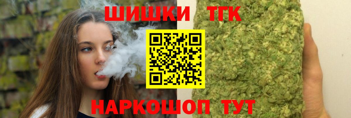 Аргун  Марихуана сатива  Конопля марихуана  МАРИХУАНА планчик  Вход с VPN 